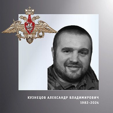  В Ивановской области проводили в последний путь четверых бойцов спецоперации 